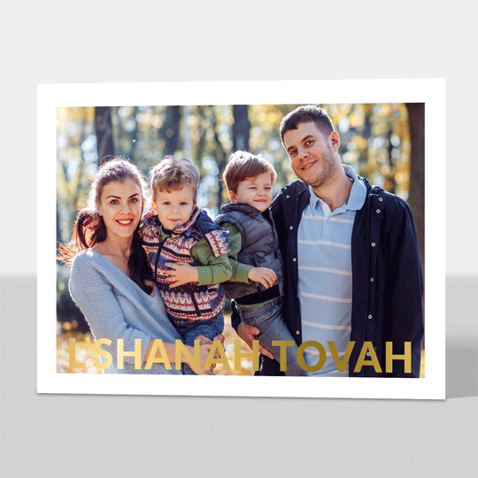 Foil Bold L'Shanah Tovah Photo Jewish New Year Cards